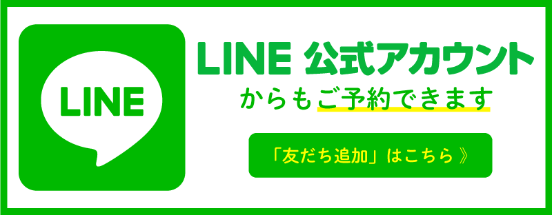 kikiCall公式LINEアカウント