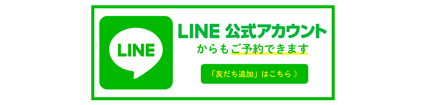 kikiCall公式LINEアカウント